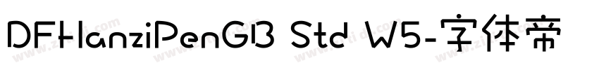 DFHanziPenGB Std W5字体转换